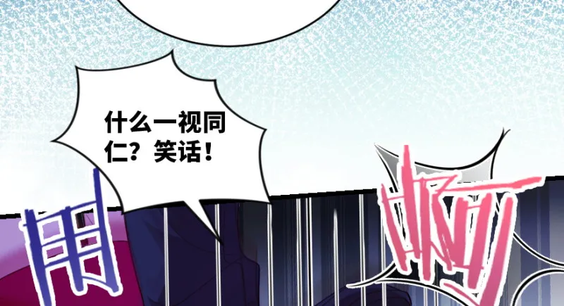 第151话 第99页