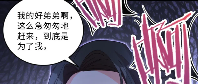 第151话 第104页