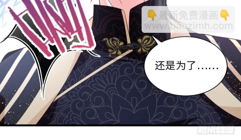 第151话 第106页