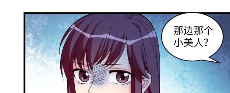 第151话 第107页