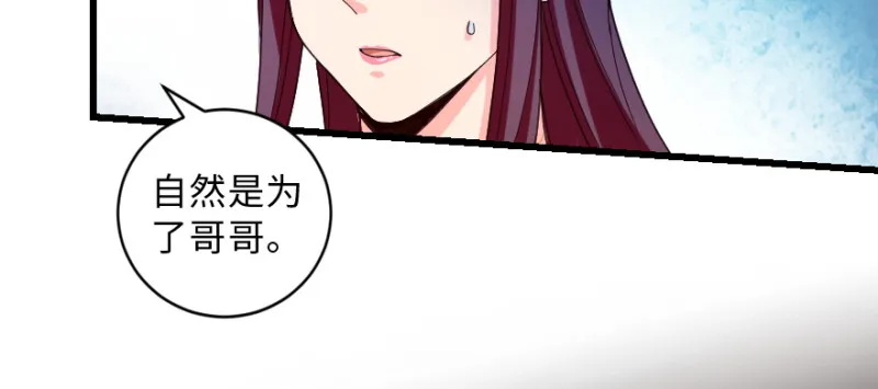 第151话 第108页