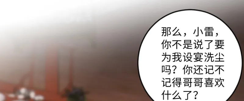 第151话 第109页