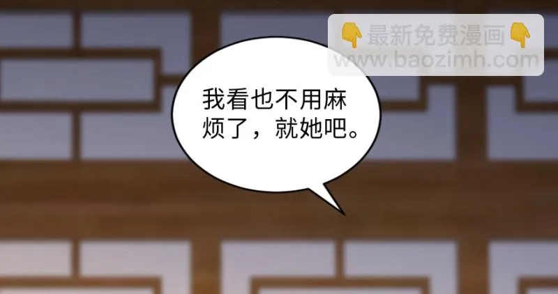 第151话 第114页