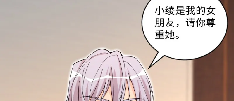 第151话 第118页