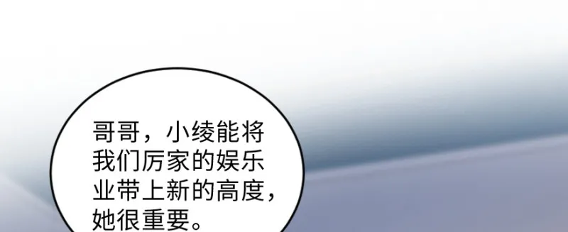 第151话 第122页