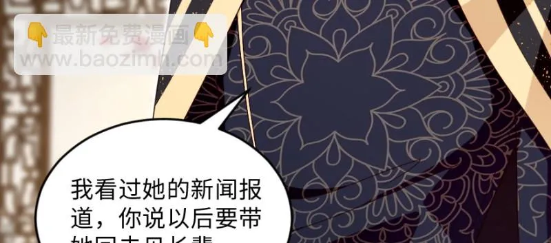 第151话 第125页