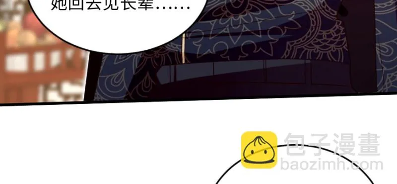 第151话 第126页