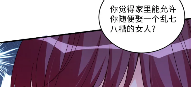 第151话 第127页