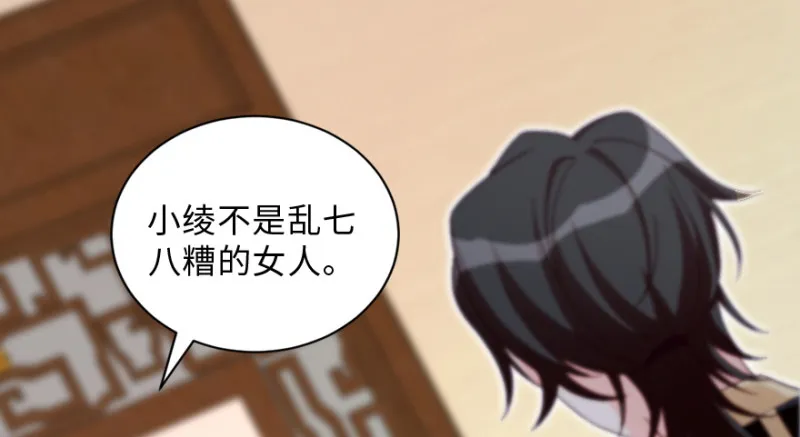 第151话 第130页