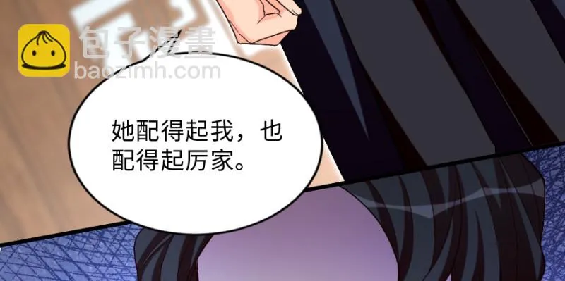 第151话 第134页