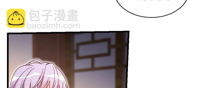 第152话 第8页
