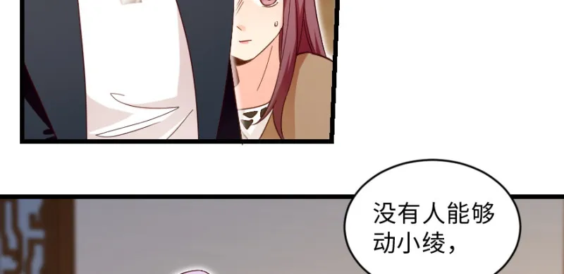 第152话 第10页