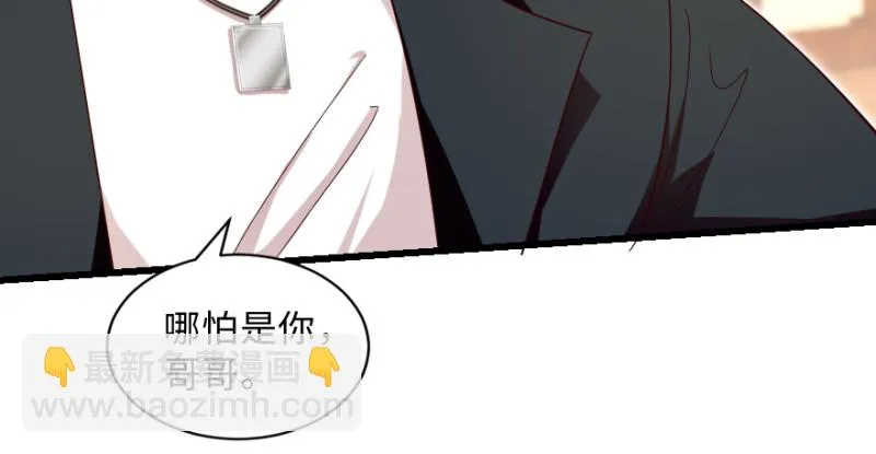 第152话 第13页