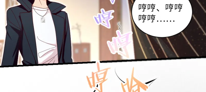 第152话 第17页