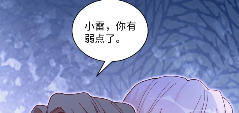 第152话 第24页