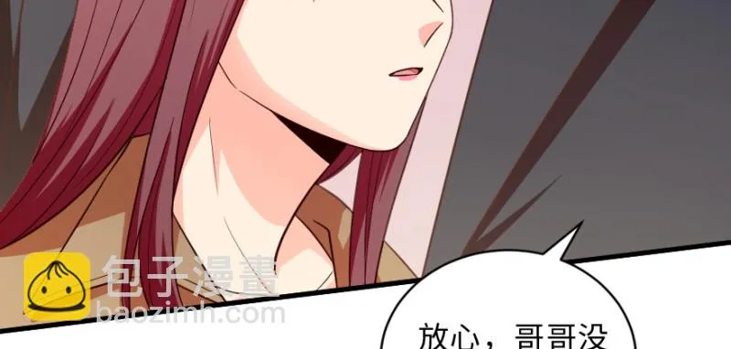 第152话 第44页