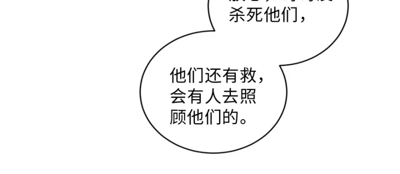 第152话 第45页