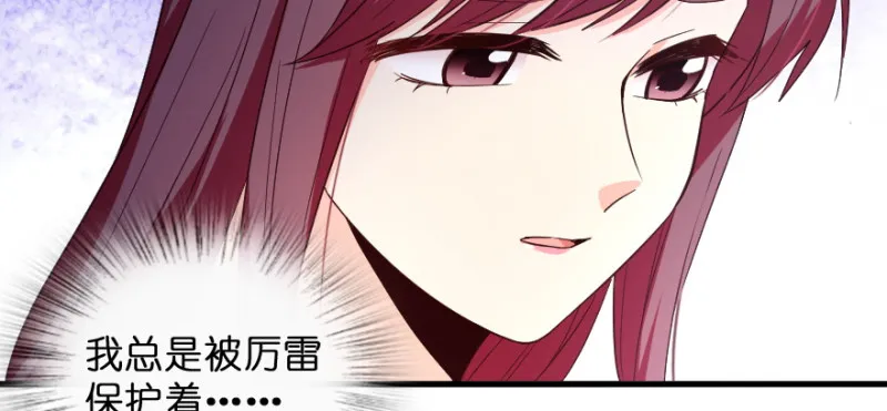第152话 第47页