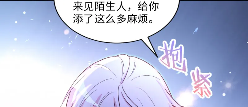 第152话 第49页