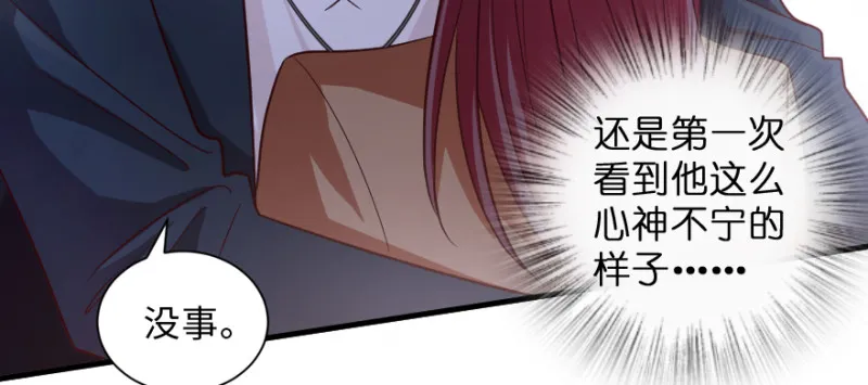第152话 第51页