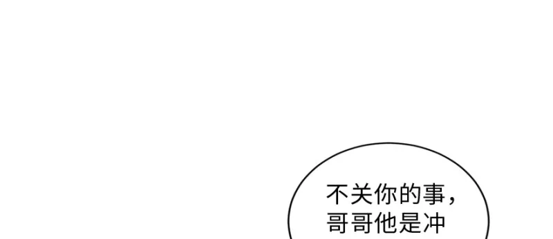 第152话 第53页
