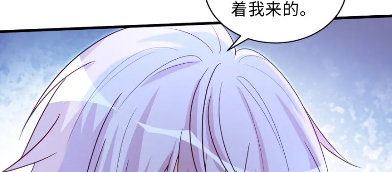 第152话 第54页