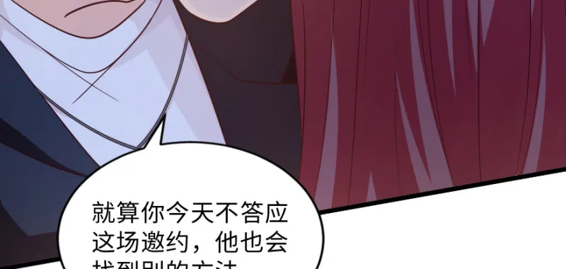 第152话 第56页