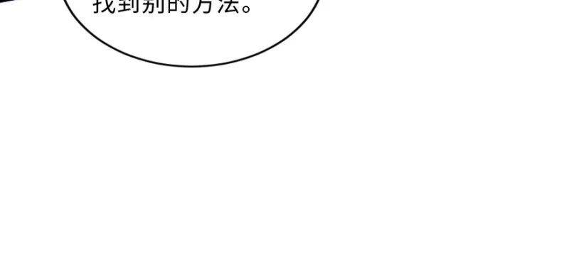 第152话 第57页