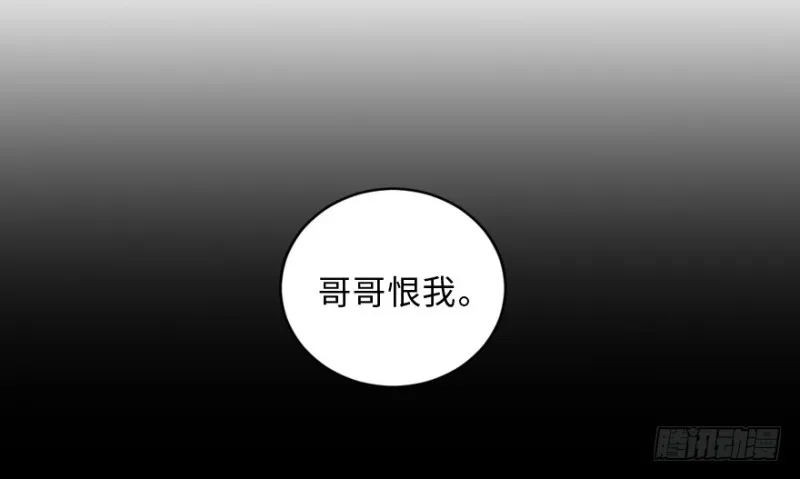第152话 第61页
