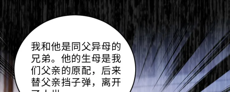 第152话 第62页