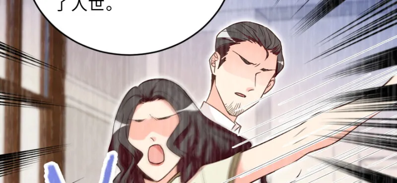 第152话 第63页