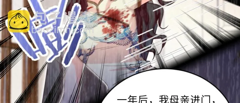 第152话 第64页