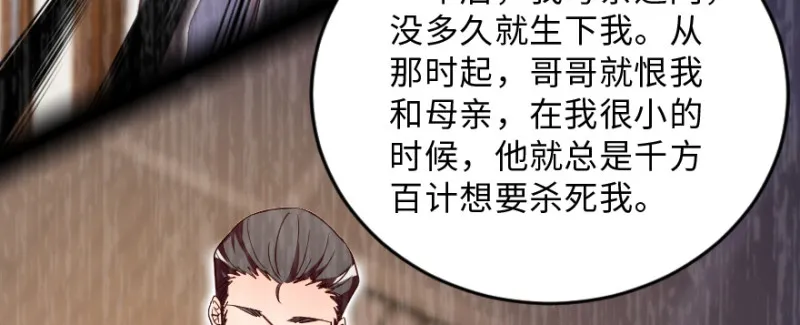 第152话 第65页