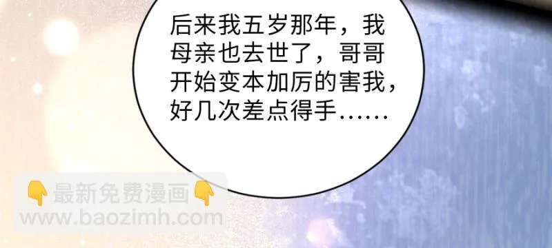 第152话 第69页