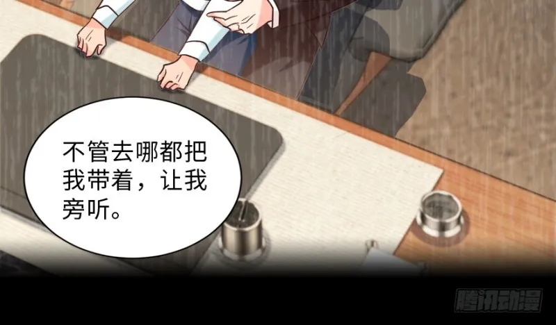 第152话 第76页