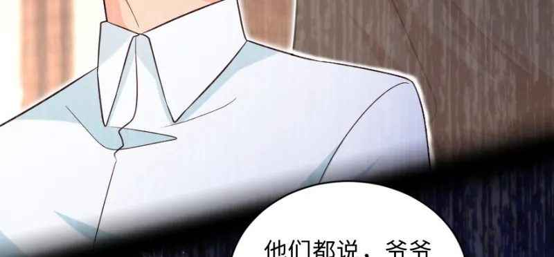 第152话 第80页