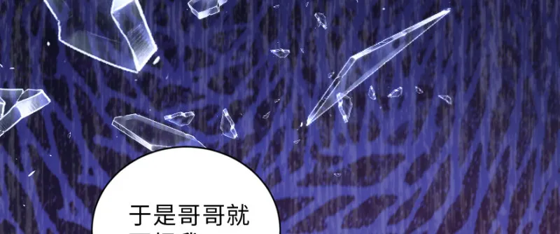 第152话 第82页