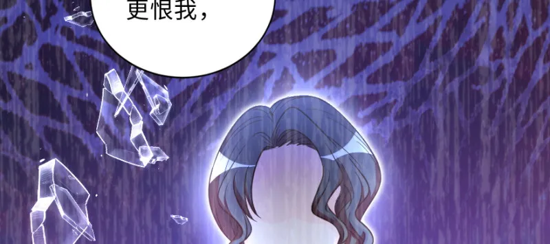 第152话 第83页