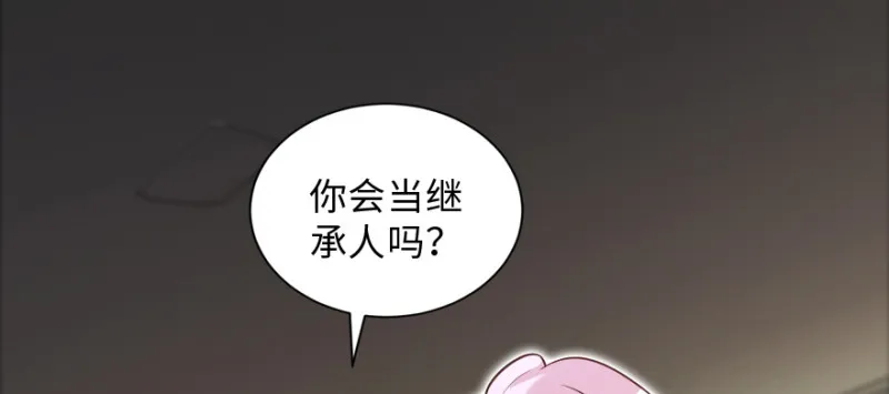 第152话 第88页