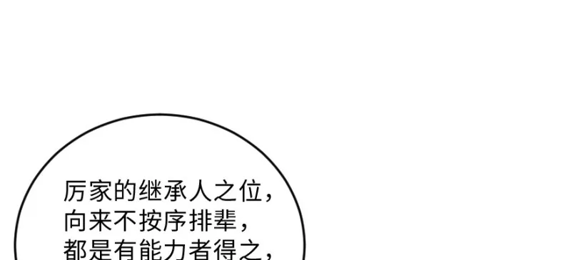 第152话 第91页