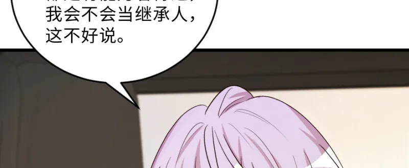 第152话 第92页