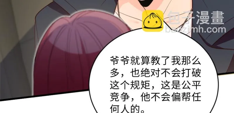 第152话 第94页