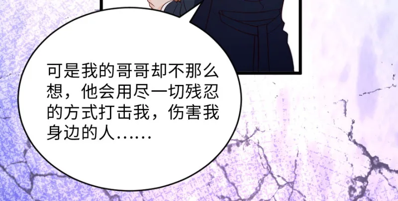 第152话 第98页