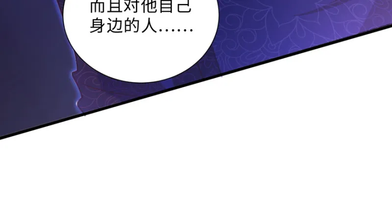 第152话 第102页