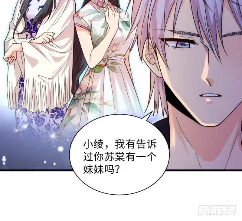 第152话 第104页