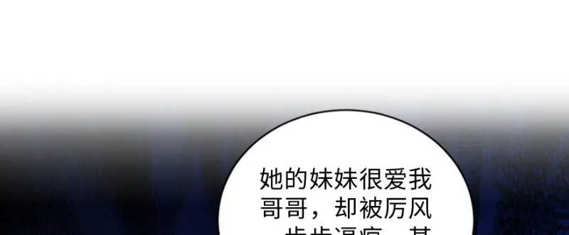 第152话 第105页