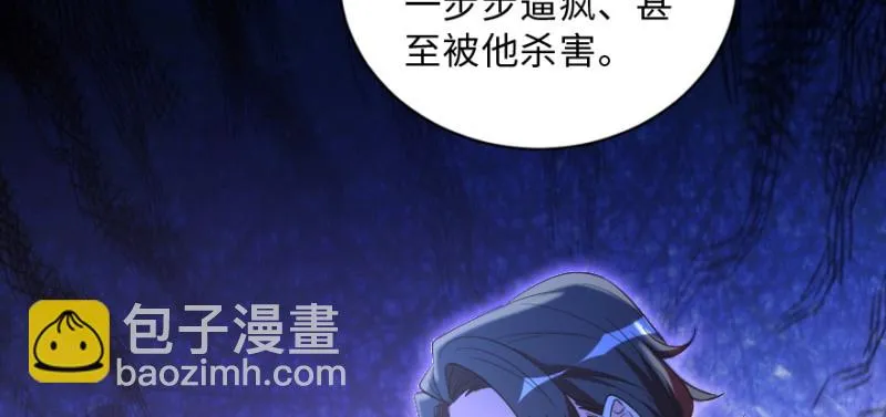 第152话 第106页