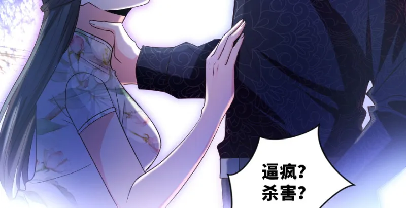 第152话 第108页