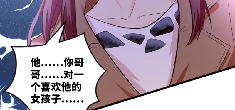 第152话 第111页
