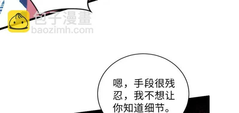第152话 第112页